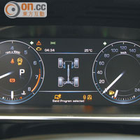 錶板建基於TFT彩色屏幕，能為駕駛者提供詳盡行車資訊。