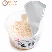 發酵過程<br>白米發酵並烘乾成米麴，加入鹽便成為鹽麴。
