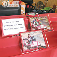 想留個紀念不妨購買Photo Booth內的紀念照，W6,000（約HK$42）。