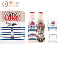 Jean Paul Gaultier×Diet Coke的特別版，亦是飾以Breton Stripes。
