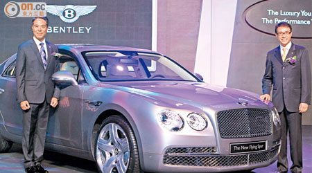 大昌行高級董事葛創基（左）及賓利香港總經理梁文頌（右），與Bentley Flying Spur合照。<br>售價：$3,880,000