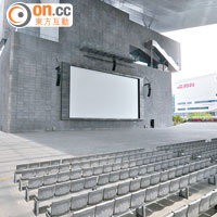 戶外有24 × 13米大屏幕，能同時容納841人入座，是釜山電影節重要地點。