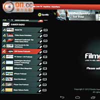《FilmOn.TV》可以串流瀏覽多個Live電視頻道。