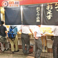 立食店在日本比比皆是。