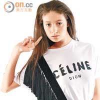 Reason白色仿Céline經典Logo Tee $359（g）、H&M黑色流蘇腰帶 $499（b）、ebony eyes黑×白色條子短裙 $379（d）