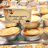 烘焙部分也經過重新設計，比以往供應更多新鮮出爐的包點，包括Tai Tai Pie Pies全港首家零售專櫃。