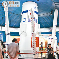 「飛天神舟」展覽廳有長征三號運輸用火箭的模型擺設。