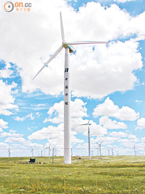 風起時，高約40米的風力發電機會隨之轉動，充滿動感。