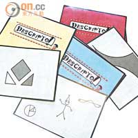 DESCRIPTO！根據學生年齡設計內容，紙卡的圖案複雜程度也分成3類。