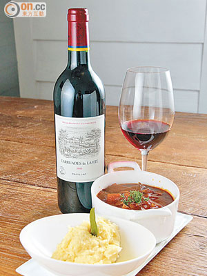 Carruades de Lafite Rothschild 2003 $6,600（原價$16,800）<BR>Burgundy Style Red Wine Braised Beef Cheeks With Potato Mousseline $298