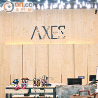 AXES是誠品首個潮流裝飾Gallery，邀得超過20個台灣時裝設計師參與。 