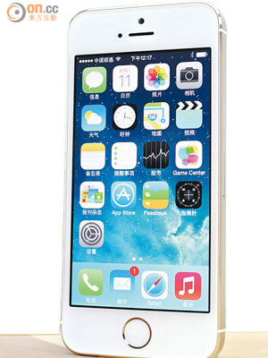 iPhone 5s售價：$5,588（16GB）、$6,388（32GB）、$7,188（64GB）