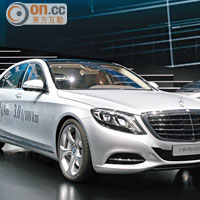 S500 Plug-in Hybrid 插電為節能