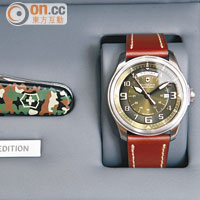 特別版腕錶禮盒套裝　$7,800