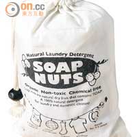 Organic Soap Nuts $73<br>架上有不少清潔用品，像這款來自尼泊爾的出品，以果實代替洗衣粉，天然香氣好醒神。