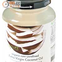 Extra Virgin Coconut Oil $148<br>初榨椰子油，質感幼滑，煮食、調汁、潤膚均可。