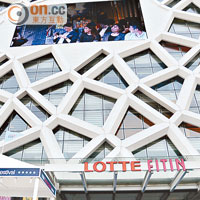Lotte Fitin是東大門全新概念的生活樣式及消費空間。