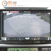 倒車或泊位時，可透過中控台上的7吋輕觸式屏幕監察後方路況。