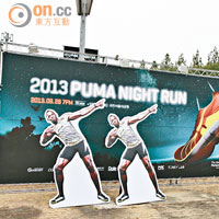 香港人參與長跑運動時愛自拍，原來韓國人也不例外，大會就在起點區附近設有多款特色展板，讓參加者在比賽前自娛一番。