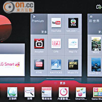 55EA9800備有Smart TV功能，可下載新Apps及支援Dual Play等。