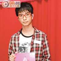 散文學生組冠軍──陳毅俊《愛就是……》