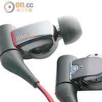 XBA-H系列入耳式耳機備有普通版XBA-H2（售價：$1,980）及高解析版XBA-H3（售價：$2,880）。