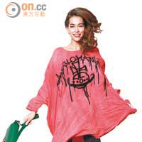 Elephant tee$3,680、Leggings$3,130、High heels$1,930、Liz bag$6,630