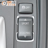 按動波棍旁的控制鍵，就可從Sport及Eco Pro等多種駕駛模式選擇。