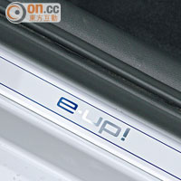 門檻加上「e-up!」飾牌，凸顯其電動車的身份。
