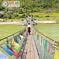 每次進出Punakha Lodge都要以吊橋過河。 