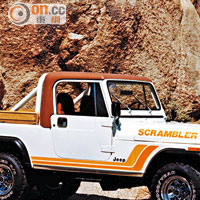 1981年<br>與CJ-7造型相似的CJ-8 Scrambler屬長軸距造型，由於產量少於30,000輛關係，得以成為車迷收藏對象。