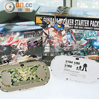 兩套新PS Vita遊戲同綑裝，當中「Gundam Breaker Starter Pack」附送1:144模型，售價$2,180；而「God Eater 2 Fenrir Edition」售價$1,980。