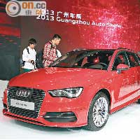 Audi A3 e-tron 經濟效益