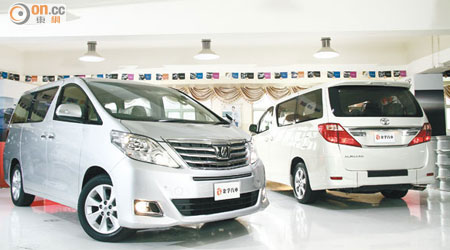 Alphard 350G（左）及240X的外形與普通版本分別不大。