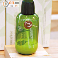 綠茶籽精華是Innisfree的王牌產品，能滋潤肌膚，補充水分，W22,000（約HK$163）。