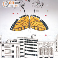 蝴蝶壁畫相當搶眼，由在韓國修讀藝術的知名畫家David Li所繪，寓意影音娛樂透過蝴蝶翅膀散落到香港每個角落。