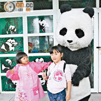 熊貓大使不時走出來同大家打招呼，深受小朋友歡迎。