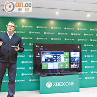Xbox LIVE高級市場經理Terry Farrell由美國飛來香港介紹新機功能，當中聲控玩法最有驚喜。