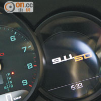啟動汽車時，錶板會顯示「911 50」字樣。