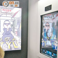 「K-Pop 3D演唱會」有照相機，讓你將自己的頭像換到Psy身上。