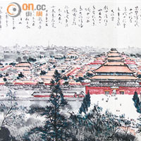 《京城拾舊》<br>分別描繪了紫禁城、故宮、景山、四合院等4個北京地標的景色。