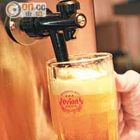 Orion生啤 $45<br>由沖繩來的品牌，麥味濃而清新，甘中帶甜，泡沫幼細。