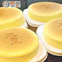 店內的出品貫徹好玩噱頭的特色，採用輕乳酪製作的蛋糕印上了「不重」兩字，NT$300/個（約HK$77）。