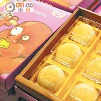 這盒芋頭酥也不乏可愛鬼怪的包裝，NT$500/盒（約HK$128）。