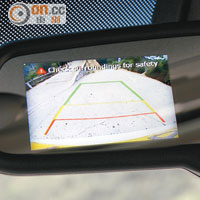 車內倒後鏡具備防眩目功能，亦能與倒車鏡頭連線，顯示車後情況。