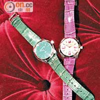 品牌今年首次推出女裝高級手錶系列，靈感來自2012年推出的男裝手錶系列，手錶備有黃金、玫瑰金及精鋼款式，部分鑲嵌鑽石、紅寶石及綠寶石等名貴鑽石。