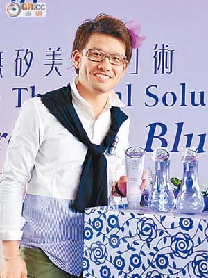 Suzuki Youhei即場講解免沖洗修護乳液的用法。