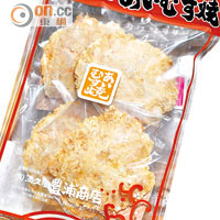 「相蒸燒」蝦片乃觀音寺名物，每包 ¥630（約HK$48）。