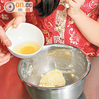 蛋糕做法<br>先放入牛油和糖，用攪拌機打至淺黃色，加入雞蛋，再打至均勻。