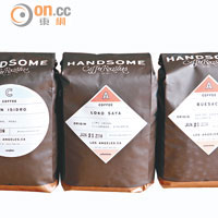 （右起）Puno, Peru $300、Limu Union, Illubabor, Ethiopia $330、Narino Department, Colombia $330 <br>Handsome Coffee Roasters供應的咖啡豆，包裝上的C代表Comfort，即口味較柔和；A即Adventure，咖啡酸度較高。